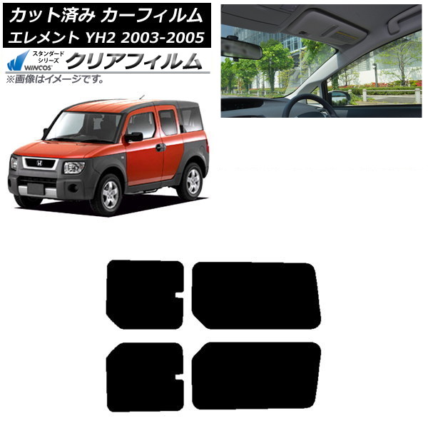 ե ۥ  YH2 2003ǯ042005ǯ12 ꥢɥå WINCOS ꥢ UV25HD AP-WFHD0110-RD