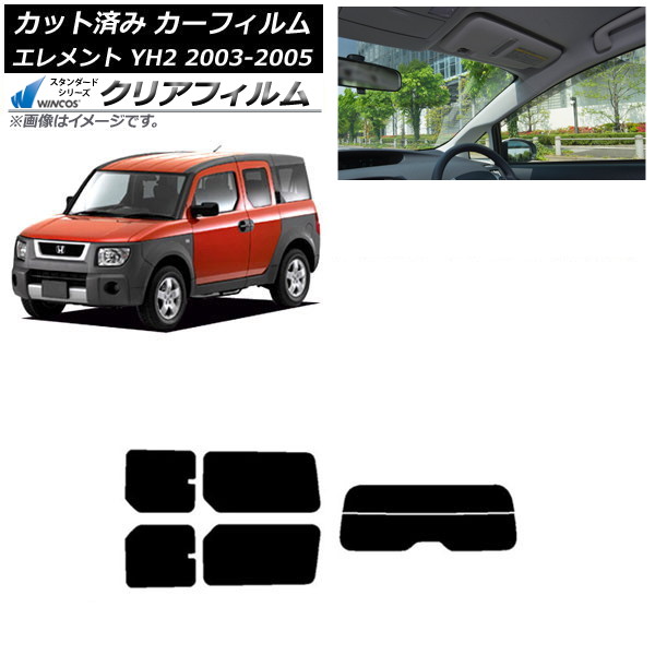 ե ۥ  YH2 2003ǯ042005ǯ12 ꥢå(ʬ) WINCOS ꥢ UV25HD AP-WFHD0110-RDR2