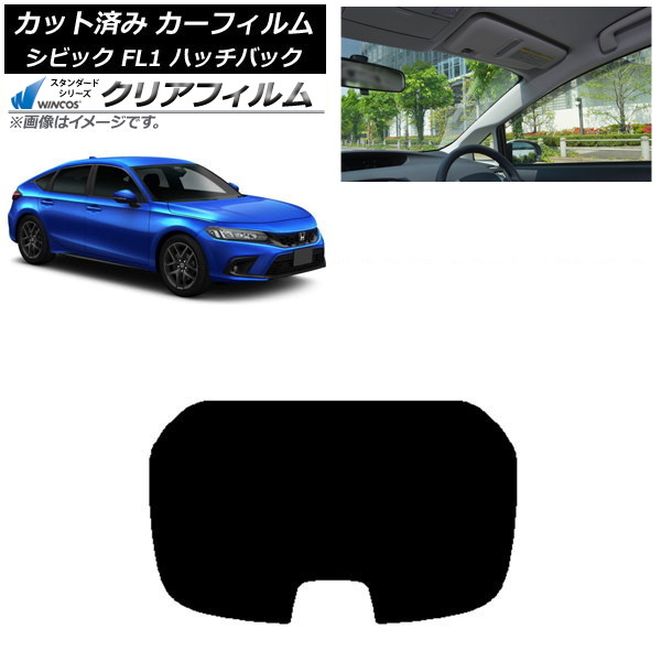 ե ۥ ӥå FL1 ϥåХå 2021ǯ09 ꥢ饹(1緿) WINCOS ꥢ IR85HD AP-WFHD0111-R1