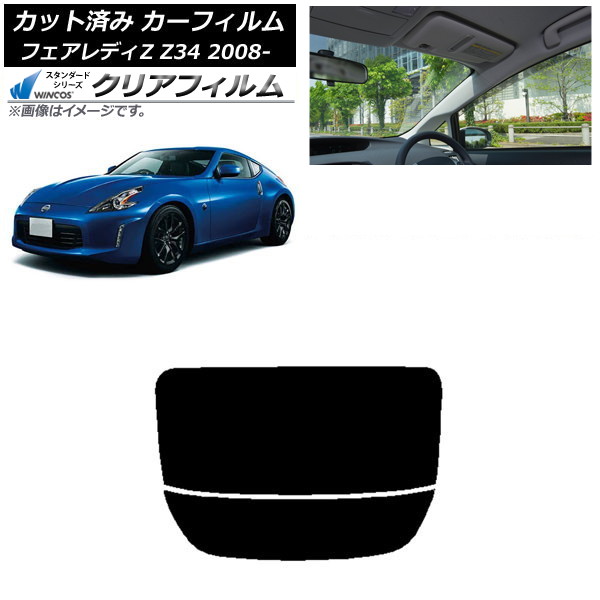 ե  եǥZ Z34 2008ǯ12 ꥢ饹(ʬ) WINCOS ꥢ IR90HD AP-WFHD0113-R2