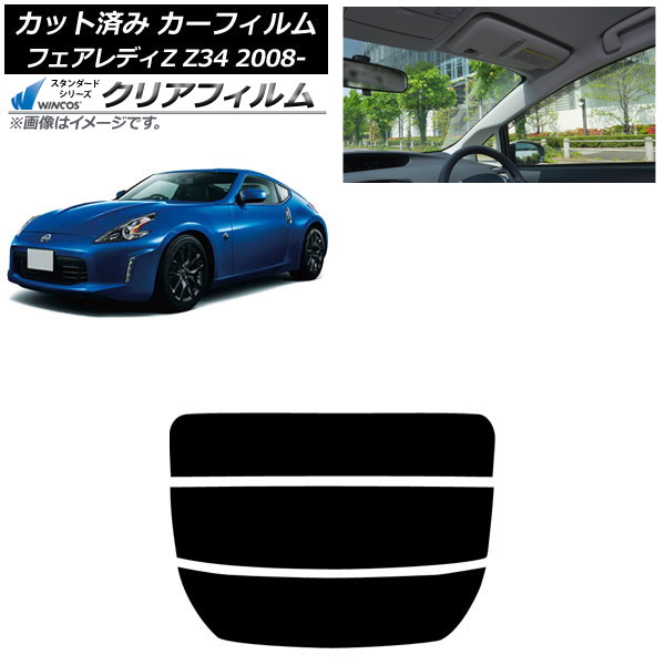 ե  եǥZ Z34 2008ǯ122021ǯ ꥢ饹(ʬ) WINCOS ꥢ IR90HD AP-WFHD0113-R3