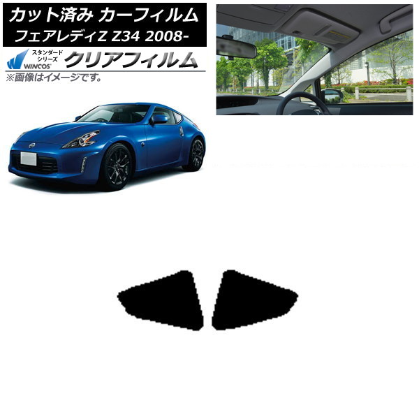 ե  եǥZ Z34 2008ǯ12 ꥢ  WINCOS ꥢ IR85HD AP-WFHD0113-RD