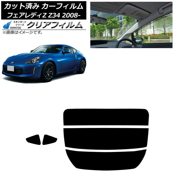 ե  եǥZ Z34 2008ǯ122021ǯ ꥢå(ʬ) WINCOS ꥢ IR90HD AP-WFHD0113-RDR3