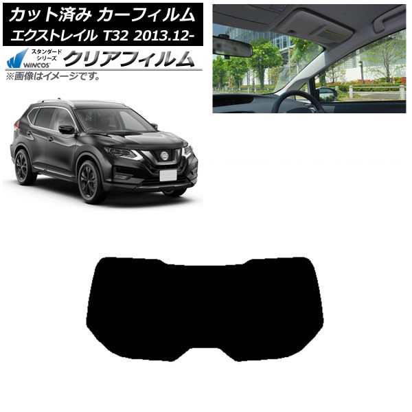 ե  ȥ쥤 T32 2013ǯ12 ꥢ饹(1緿) WINCOS ꥢ IR85HD AP-WFHD0114-R1
