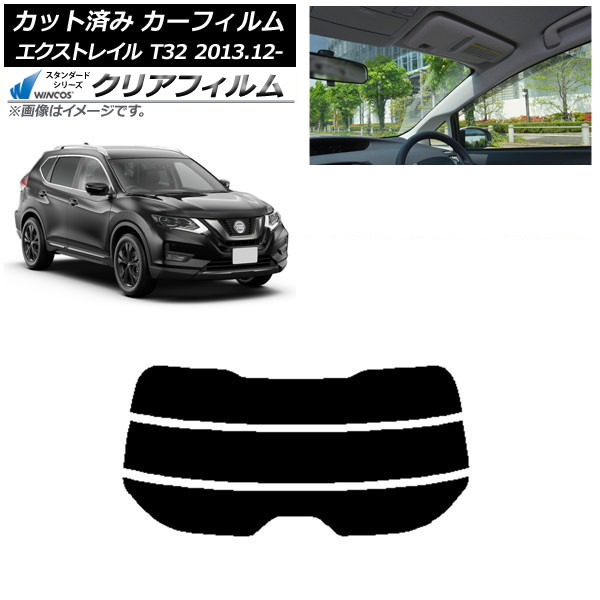 ե  ȥ쥤 T32 2013ǯ12 ꥢ饹(ʬ) WINCOS ꥢ IR90HD AP-WFHD0114-R3