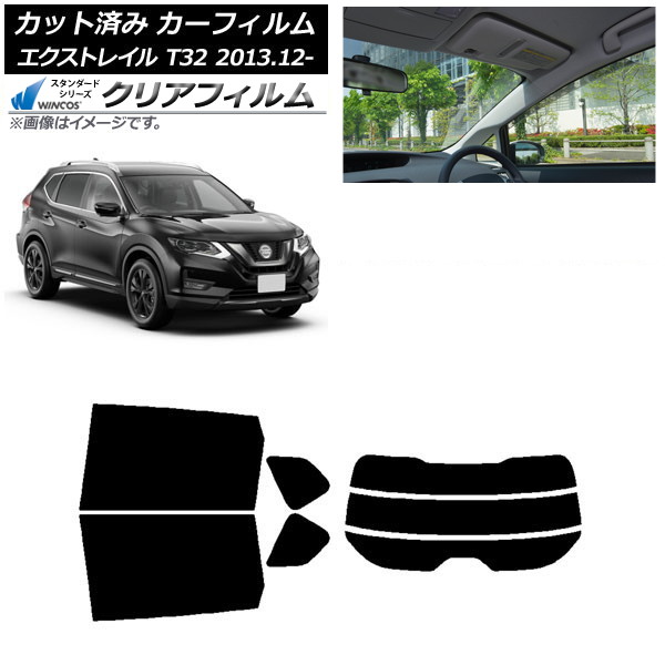 ե  ȥ쥤 T32 2013ǯ12 ꥢå(ʬ) WINCOS ꥢ UV25HD AP-WFHD0114-RDR3