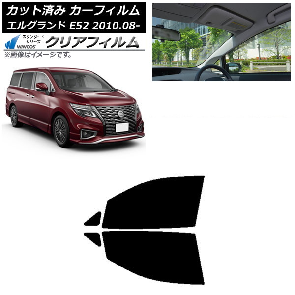 ե  륰 E52 2010ǯ08 եȥɥå WINCOS ꥢ UV25HD AP-WFHD0115-FD