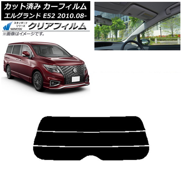 ե  륰 E52 2010ǯ08 ꥢ饹(ʬ) WINCOS ꥢ UV25HD AP-WFHD0115-R3