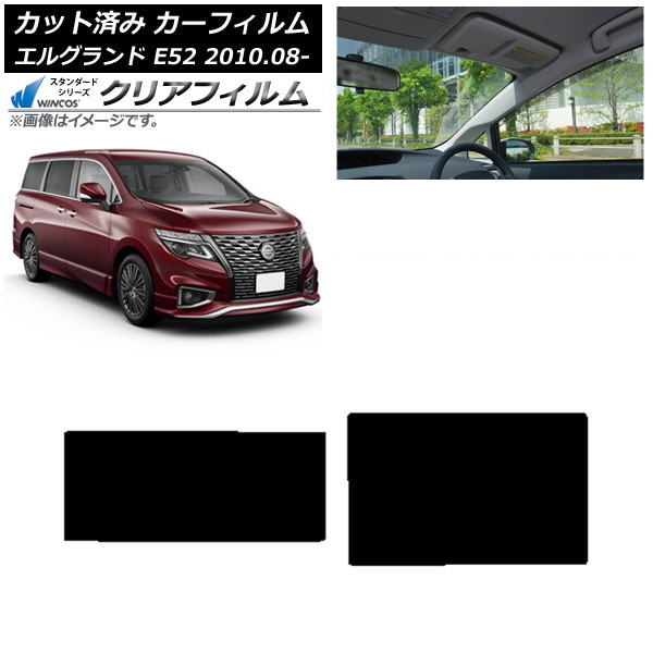 ե  륰 E52 2010ǯ08 롼 WINCOS ꥢ IR85HD AP-WFHD0115-S