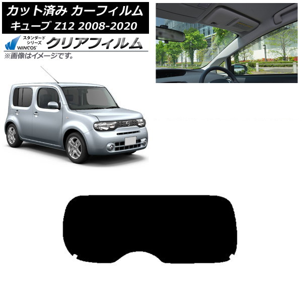 ե  塼 Z12 2008ǯ112020ǯ03 ꥢ饹(1緿) WINCOS ꥢ IR90HD AP-WFHD0116-R1