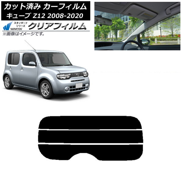 ե  塼 Z12 2008ǯ112020ǯ03 ꥢ饹(ʬ) WINCOS ꥢ IR90HD AP-WFHD0116-R3