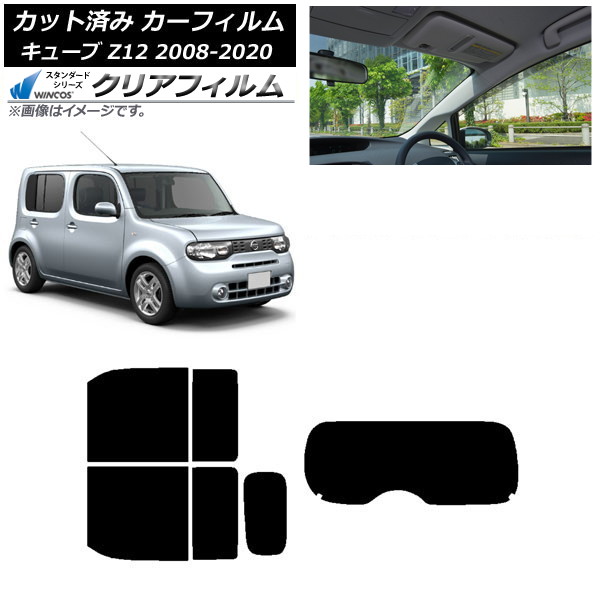 ե  塼 Z12 2008ǯ112020ǯ03 ꥢå(1緿) WINCOS ꥢ IR90HD AP-WFHD0116-RDR1