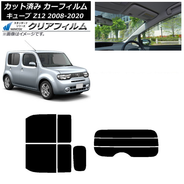ե  塼 Z12 2008ǯ112020ǯ03 ꥢå(ʬ) WINCOS ꥢ UV25HD AP-WFHD0116-RDR3