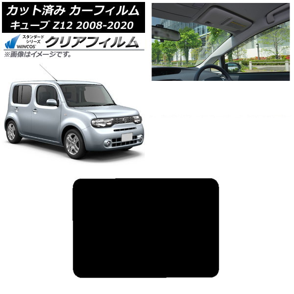 ե  塼 Z12 2008ǯ112020ǯ03 롼 WINCOS ꥢ IR90HD AP-WFHD0116-S