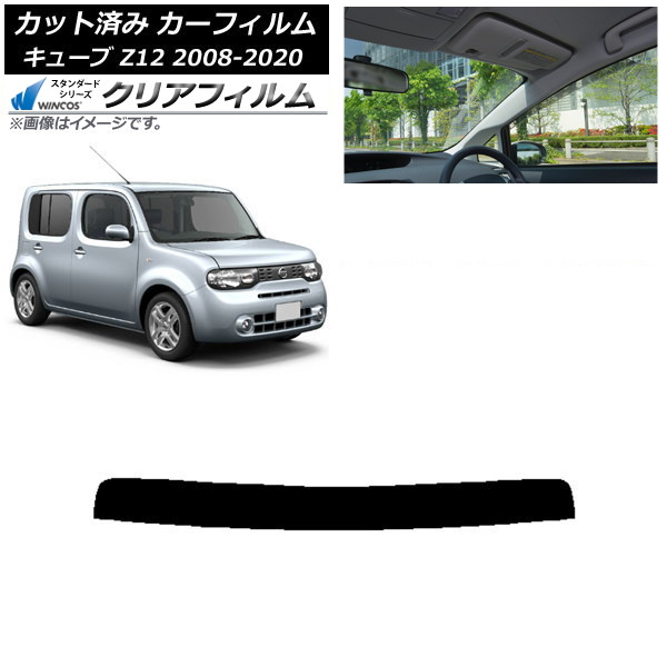 ե  塼 Z12 2008ǯ112020ǯ03 ȥåץ WINCOS ꥢ UV25HD AP-WFHD0116-T