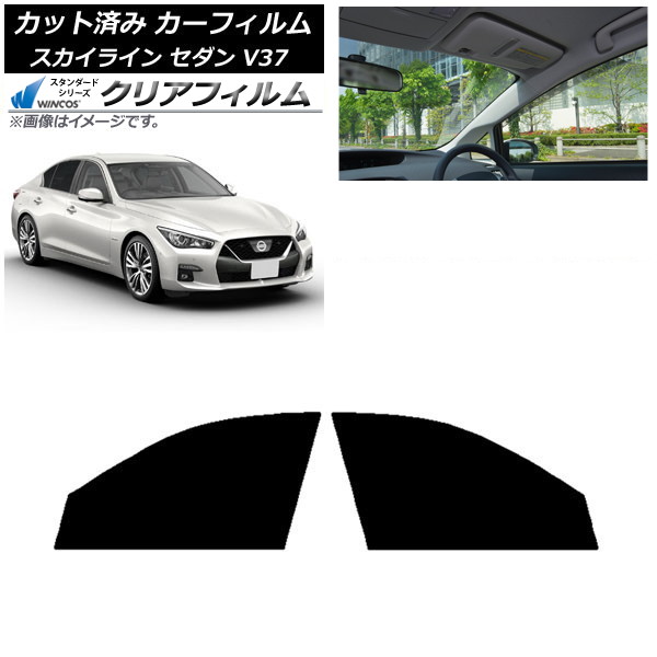 ե  饤 V37  2014ǯ02 եȥɥå WINCOS ꥢ UV25HD AP-WFHD0117-FD