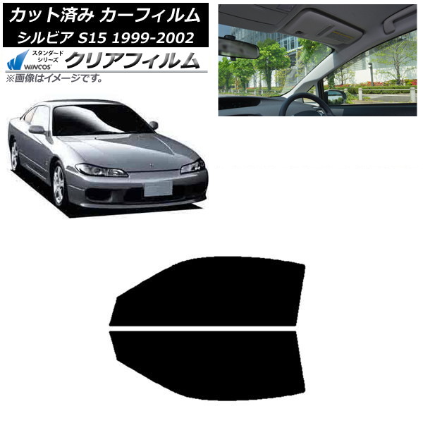 ե  ӥ S15 1999ǯ012002ǯ11 եȥɥå WINCOS ꥢ IR90HD AP-WFHD0118-FD