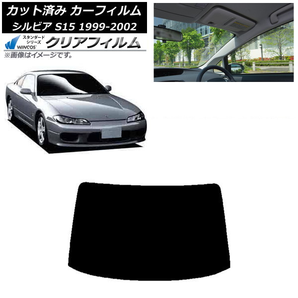 ե  ӥ S15 1999ǯ012002ǯ11 ꥢ饹(1緿) WINCOS ꥢ IR85HD AP-WFHD0118-R1