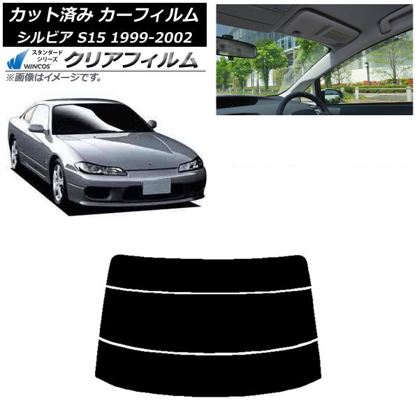 ե  ӥ S15 1999ǯ012002ǯ11 ꥢ饹(ʬ) WINCOS ꥢ IR85HD AP-WFHD0118-R3