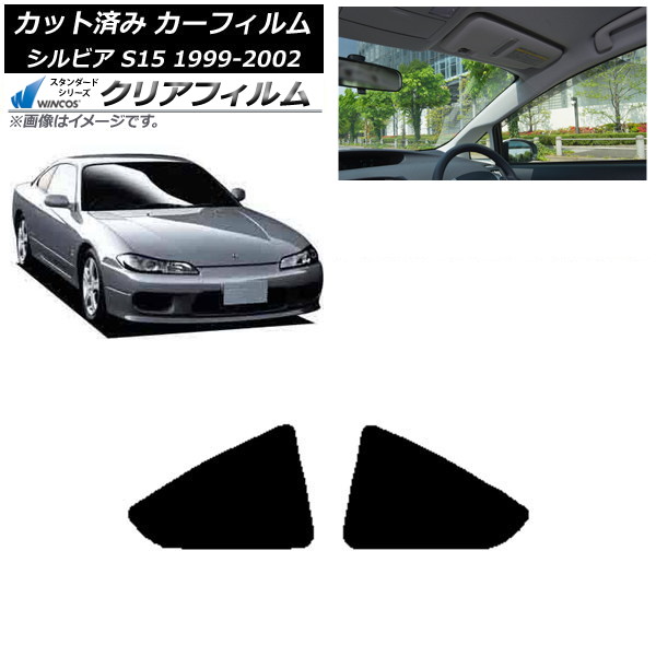 ե  ӥ S15 1999ǯ012002ǯ11 ꥢ  WINCOS ꥢ IR90HD AP-WFHD0118-RD