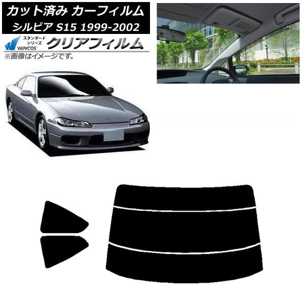 ե  ӥ S15 1999ǯ012002ǯ11 ꥢå(ʬ) WINCOS ꥢ IR85HD AP-WFHD0118-RDR3