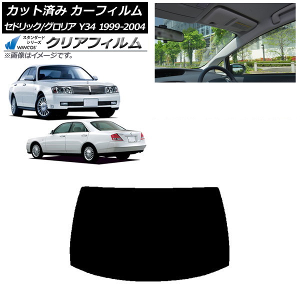 ե  ꥢ ɥå Y34 1999ǯ062004ǯ10 ꥢ饹(1緿) WINCOS ꥢ UV25HD AP-WFHD0119-R1