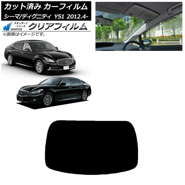 ե  ɩ  ǥ˥ƥ HGY51 BHGY51 ꥢ饹(1緿) WINCOS ꥢ UV25HD AP-WFHD0120-R1