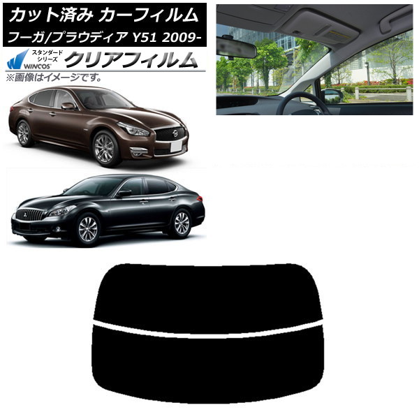 ե  ɩ ա ץ饦ǥ Y51 ꥢ饹(ʬ) WINCOS ꥢ UV25HD AP-WFHD0121-R2