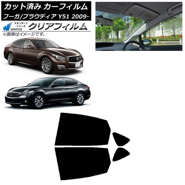 ե  ɩ ա ץ饦ǥ Y51 ꥢɥå WINCOS ꥢ UV25HD AP-WFHD0121-RD