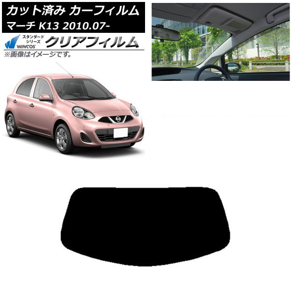 ե  ޡ K13 2010ǯ07 ꥢ饹(1緿) WINCOS ꥢ UV25HD AP-WFHD0122-R1