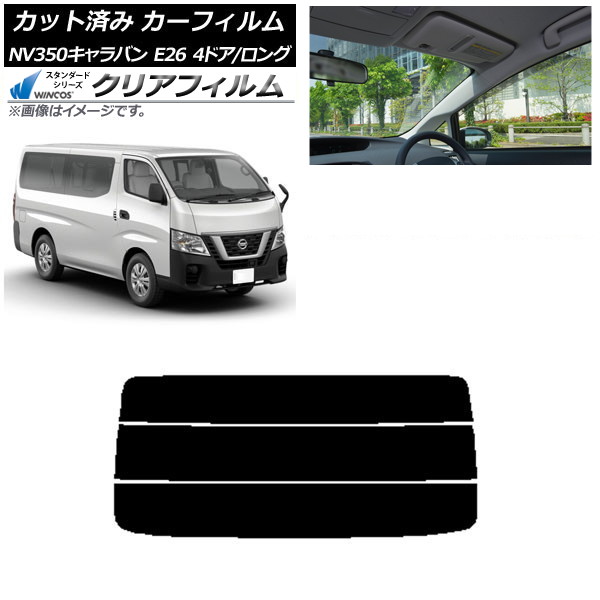 ե  NV350Х E26 Х 4ɥ /ɸ ꥢ饹(ʬ) WINCOS ꥢ IR85HD AP-WFHD0124-R3