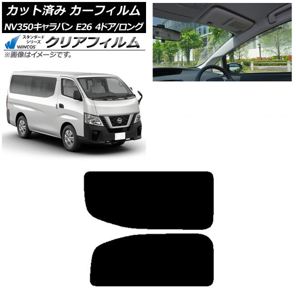 ե NV350Х E26 Х 4ɥ /ɸ ꥢ 2  WINCOS ꥢ IR85HD AP-WFHD0124-RD1A