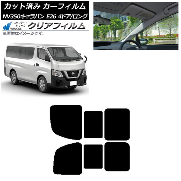 ե NV350Х E26 Х 4ɥ /ɸ ꥢ 2  WINCOS ꥢ IR90HD AP-WFHD0124-RD1B