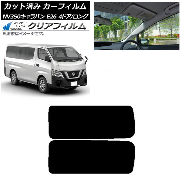 ե NV350Х E26 Х 4ɥ /ɸ ꥢ 3  WINCOS ꥢ IR85HD AP-WFHD0124-RD2A