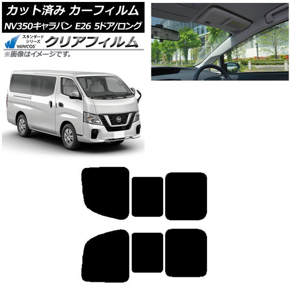 ե NV350Х E26 Х 5ɥ /ɸ ꥢ 2  WINCOS ꥢ IR85HD AP-WFHD0125-RD1B