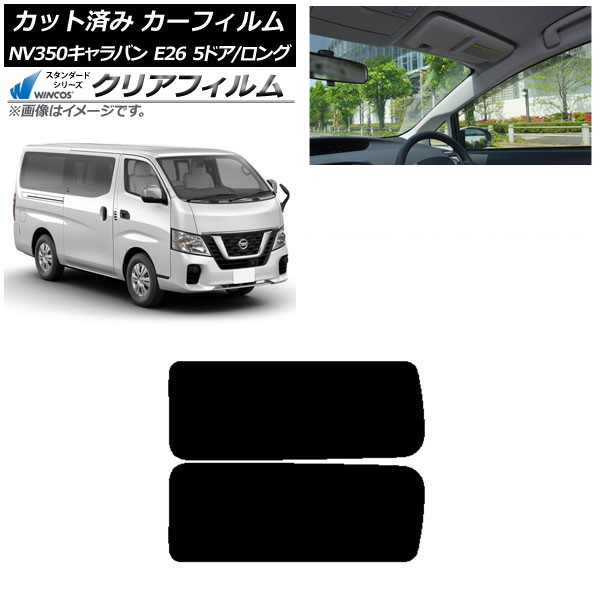ե NV350Х E26 Х 5ɥ /ɸ ꥢ 3  WINCOS ꥢ UV25HD AP-WFHD0125-RD2A