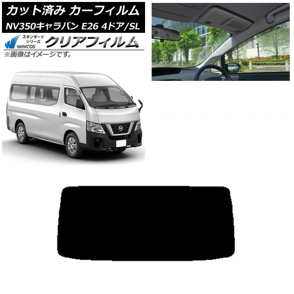ե NV350Х E26 Х 4ɥ ѡ/ɸ ꥢ饹(1緿) WINCOS ꥢ UV25HD AP-WFHD0126-R1
