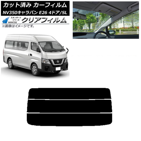 ե NV350Х E26 Х 4ɥ ѡ/ɸ ꥢ饹(ʬ) WINCOS ꥢ IR85HD AP-WFHD0126-R3