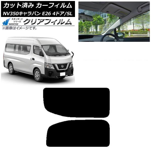 ե NV350Х E26 Х 4ɥ ѡ/ɸ ꥢ 2  WINCOS ꥢ UV25HD AP-WFHD0126-RD1A