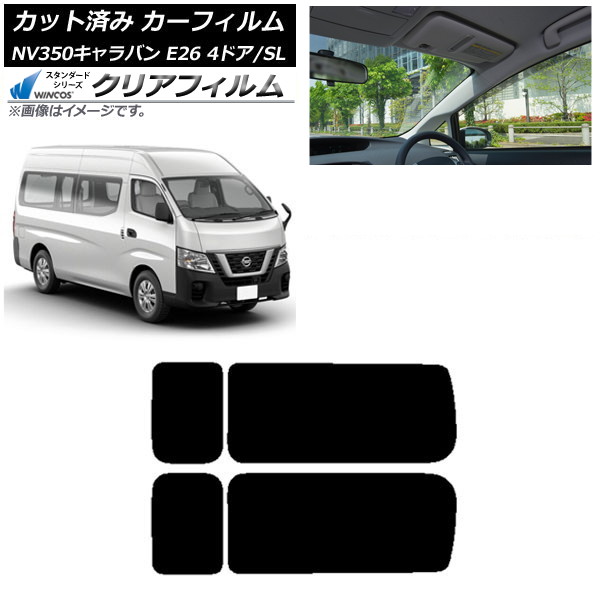 ե NV350Х E26 Х 4ɥ ѡ/ɸ ꥢ 3  WINCOS ꥢ IR85HD AP-WFHD0126-RD2A