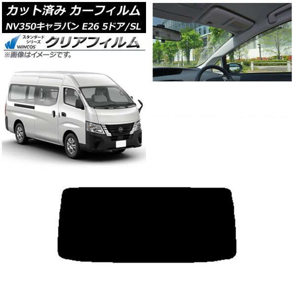 ե NV350Х E26 Х 5ɥ ѡ/ɸ ꥢ饹(1緿) WINCOS ꥢ IR85HD AP-WFHD0127-R1