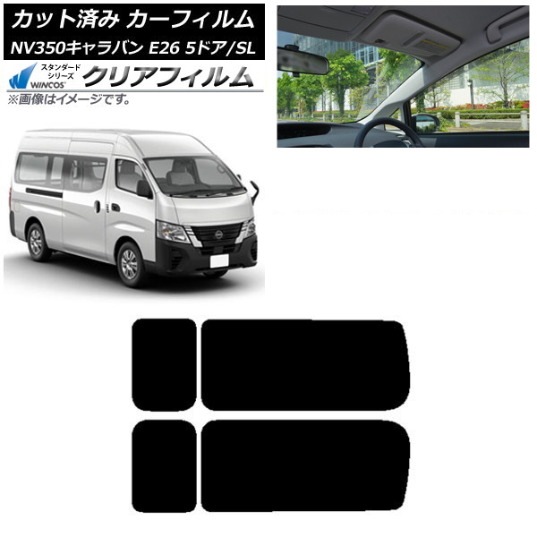 ե NV350Х E26 Х 5ɥ ѡ/ɸ ꥢ 3  WINCOS ꥢ IR85HD AP-WFHD0127-RD2A