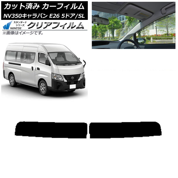 ե NV350Х E26 Х 5ɥ ѡ/ɸ ȥåץ WINCOS ꥢ IR85HD AP-WFHD0127-T