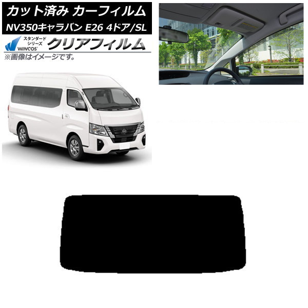 ե NV350Х E26 若 4ɥ ѡ/ɸ ꥢ饹(1緿) WINCOS ꥢ IR85HD AP-WFHD0128-R1