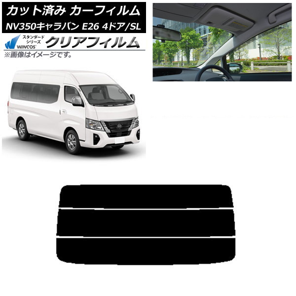 ե NV350Х E26 若 4ɥ ѡ/ɸ ꥢ饹(ʬ) WINCOS ꥢ IR85HD AP-WFHD0128-R3