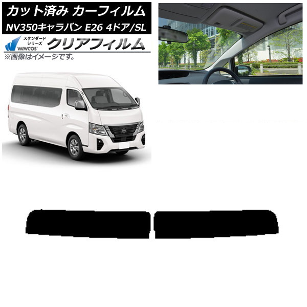 ե NV350Х E26 若 4ɥ ѡ/ɸ ȥåץ WINCOS ꥢ IR90HD AP-WFHD0128-T