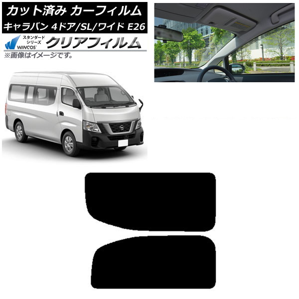 ե NV350Х E26 Х 4ɥ ѡ/磻 ꥢ 2  WINCOS ꥢ IR85HD AP-WFHD0129-RD1A