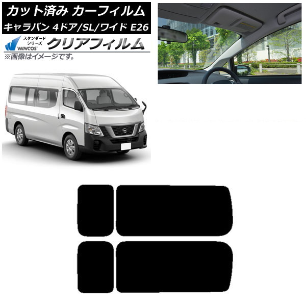 ե NV350Х E26 Х 4ɥ ѡ/磻 ꥢ 3  WINCOS ꥢ IR85HD AP-WFHD0129-RD2A