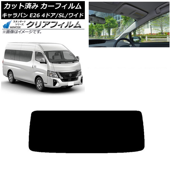 ե NV350Х E26 ޥХ 4ɥ ѡ/磻 ꥢ饹(1緿) WINCOS ꥢ IR90HD AP-WFHD0130-R1