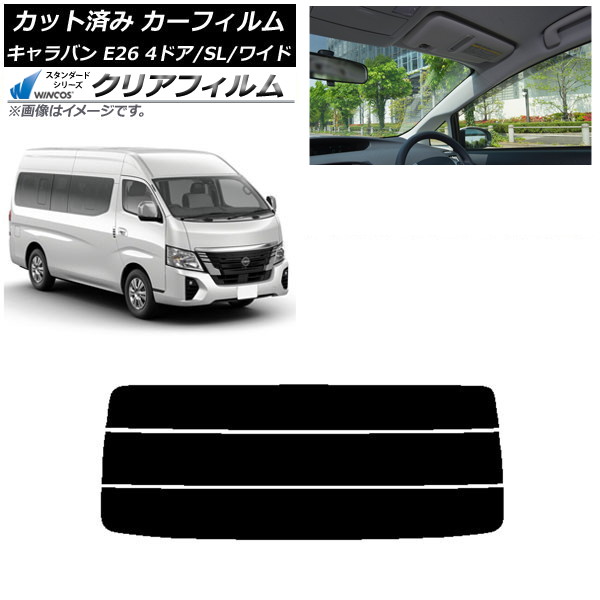 ե NV350Х E26 ޥХ 4ɥ ѡ/磻 ꥢ饹(ʬ) WINCOS ꥢ UV25HD AP-WFHD0130-R3